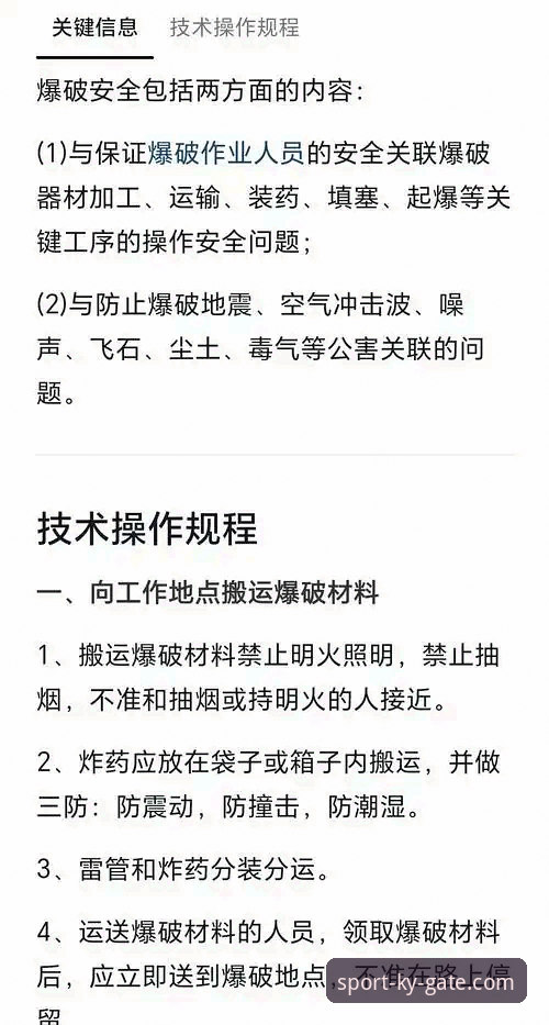 kaiyun是否安全对比操作教程：从入门到精通的安全使用指南